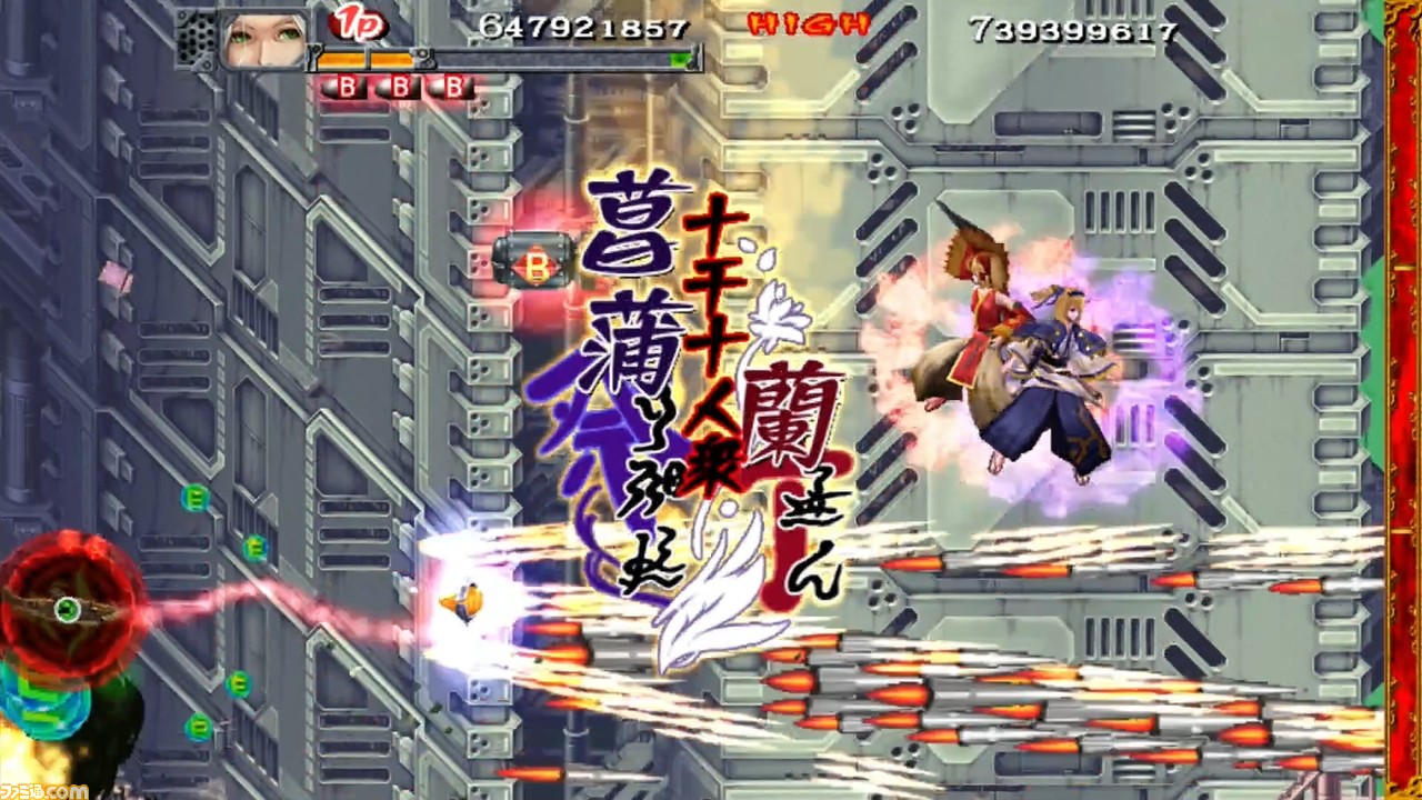 Switch/PS4版『赤い刀 真』がエビテンで予約受付開始。限定特典