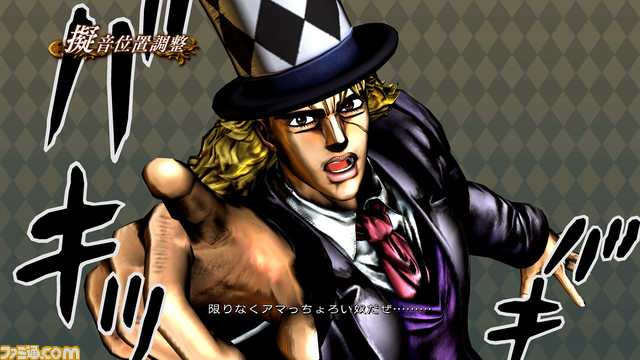 『ジョジョの奇妙な冒険 オールスターバトル R』最新PV公開。櫻井孝宏、梶裕貴がナレーションを務め、対戦スタイルやシステムを紹介