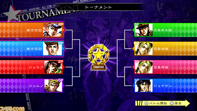 『ジョジョの奇妙な冒険 オールスターバトル R』最新PV公開。櫻井孝宏、梶裕貴がナレーションを務め、対戦スタイルやシステムを紹介
