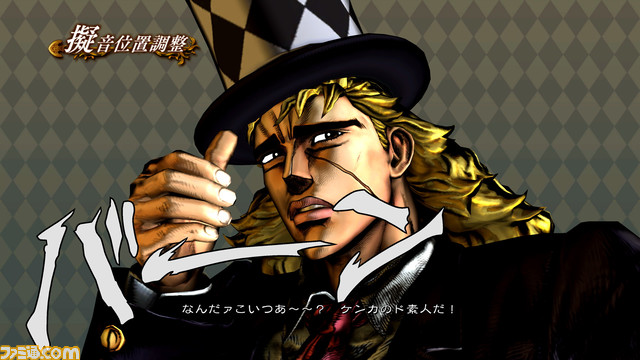 『ジョジョの奇妙な冒険 オールスターバトル R』最新PV公開。櫻井孝宏、梶裕貴がナレーションを務め、対戦スタイルやシステムを紹介