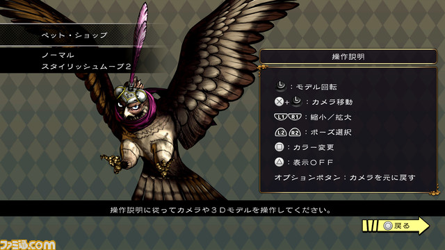 『ジョジョの奇妙な冒険 オールスターバトル R』最新PV公開。櫻井孝宏、梶裕貴がナレーションを務め、対戦スタイルやシステムを紹介