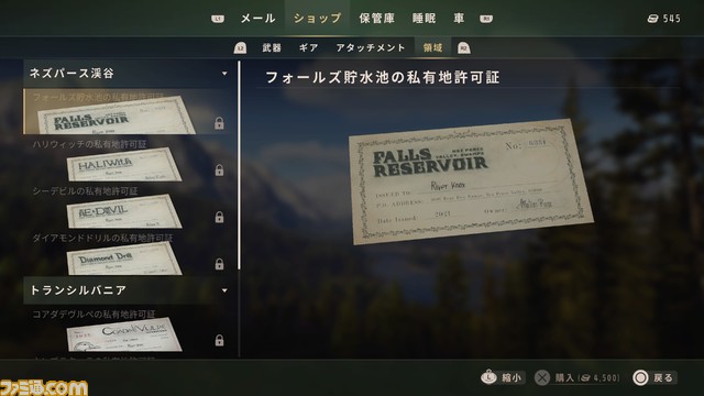『ウェイ オブ ザ ハンター』プレイレビュー。行動分析、生息地の把握、獲物を待ち続けるゆったりとした時間を味わう。驚くほどリアリティー重視のハンティングゲーム