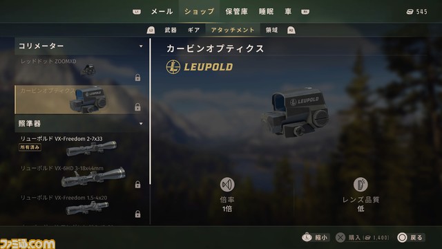 『ウェイ オブ ザ ハンター』プレイレビュー。行動分析、生息地の把握、獲物を待ち続けるゆったりとした時間を味わう。驚くほどリアリティー重視のハンティングゲーム