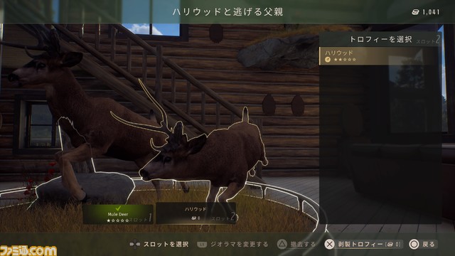 『ウェイ オブ ザ ハンター』プレイレビュー。行動分析、生息地の把握、獲物を待ち続けるゆったりとした時間を味わう。驚くほどリアリティー重視のハンティングゲーム