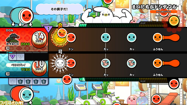 『太鼓の達人 ドンダフルフェスティバル』体験版配信開始&ダウンロード版予約開始。さらに、収録楽曲が増える“太鼓ミュージックパス”の一部である330曲も公開