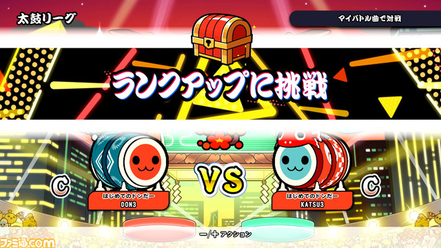 『太鼓の達人 ドンダフルフェスティバル』体験版配信開始&ダウンロード版予約開始。さらに、収録楽曲が増える“太鼓ミュージックパス”の一部である330曲も公開