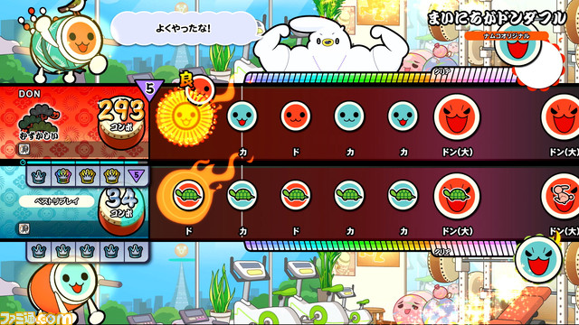 『太鼓の達人 ドンダフルフェスティバル』体験版配信開始&ダウンロード版予約開始。さらに、収録楽曲が増える“太鼓ミュージックパス”の一部である330曲も公開