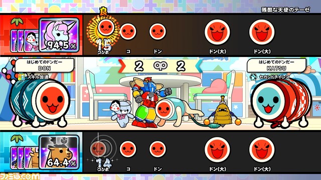 『太鼓の達人 ドンダフルフェスティバル』体験版配信開始&ダウンロード版予約開始。さらに、収録楽曲が増える“太鼓ミュージックパス”の一部である330曲も公開