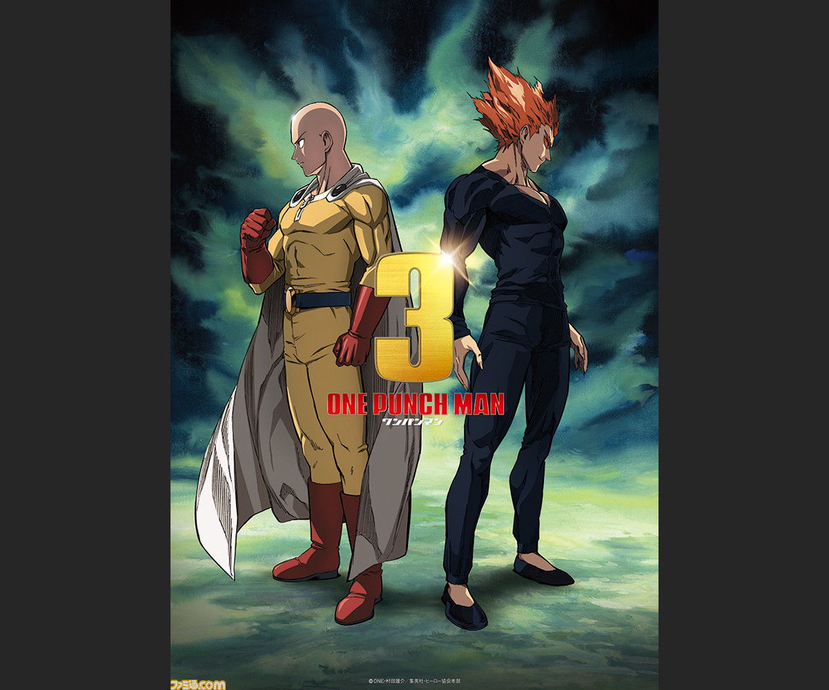 ワンパンマン』アニメ3期、新ディザービジュアルが公開。サイタマ