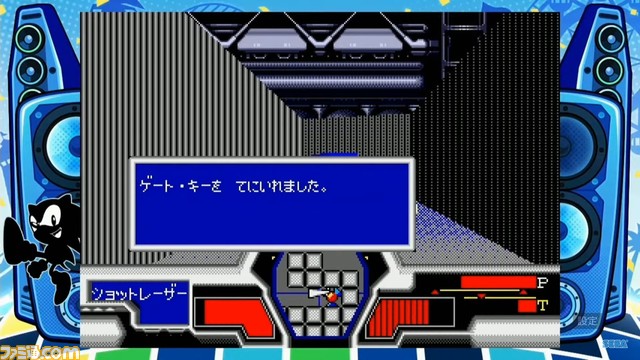 メガドライブミニ2】収録タイトル第5弾まとめ。スプライトの拡大縮小 