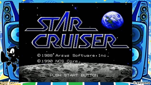 【メガドライブミニ2】収録タイトル第5弾を発表する生放送が本日20時より配信。発表内容を随時更新でお届け【随時更新】