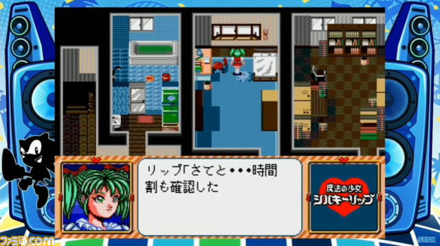 【メガドライブミニ2】収録タイトル第5弾を発表する生放送が本日20時より配信。発表内容を随時更新でお届け【随時更新】
