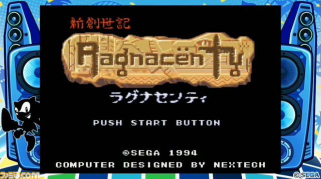 【メガドライブミニ2】収録タイトル第5弾を発表する生放送が本日20時より配信。発表内容を随時更新でお届け【随時更新】