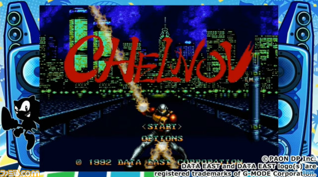 【メガドライブミニ2】収録タイトル第5弾を発表する生放送が本日20時より配信。発表内容を随時更新でお届け【随時更新】