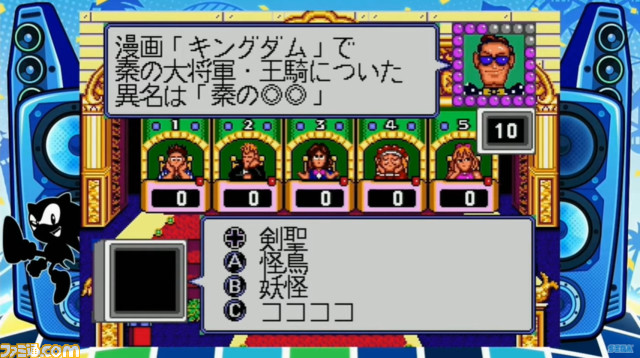 【メガドライブミニ2】収録タイトル第5弾を発表する生放送が本日20時より配信。発表内容を随時更新でお届け【随時更新】