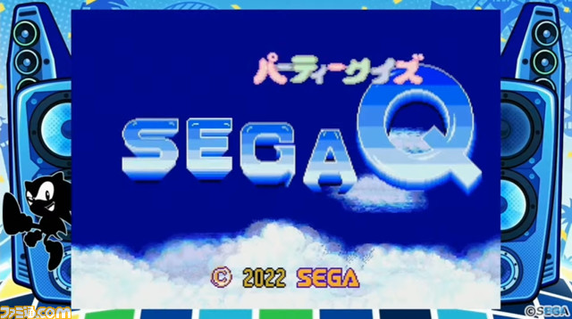 【メガドライブミニ2】収録タイトル第5弾を発表する生放送が本日20時より配信。発表内容を随時更新でお届け【随時更新】