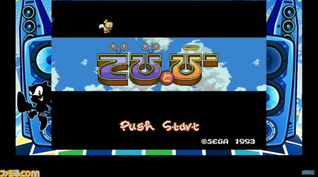 【メガドライブミニ2】収録タイトル第5弾を発表する生放送が本日20時より配信。発表内容を随時更新でお届け【随時更新】