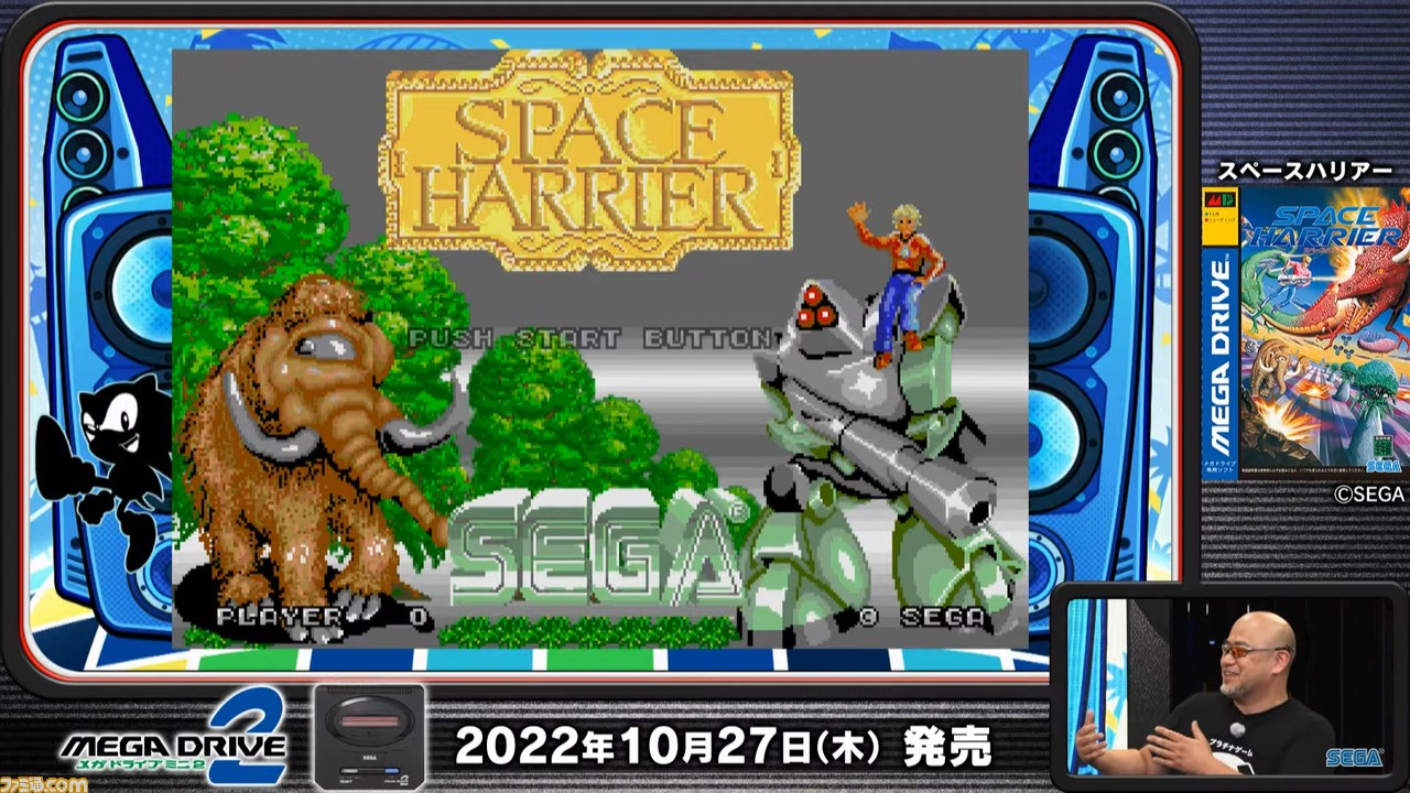 メガドライブミニ2】収録タイトル第5弾まとめ。スプライトの拡大