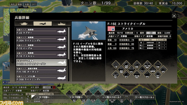 戦略ウォーシミュレーションシリーズ最新作『大戦略 SSB』がSwitch、PS4で12月8日に登場。AIが手強く奥が深い戦略シミュレーションゲーム