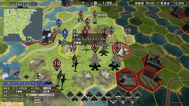 大戦略 SSB Switch