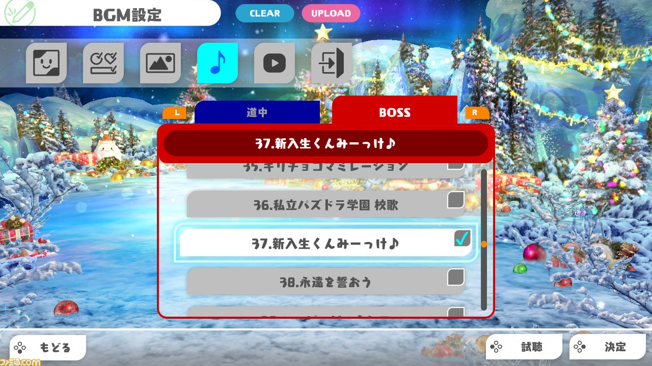 パズドラswitch 中1から今日まで遊び続けるパズドラー編集者によるパズドラダンジョン制作記 アトリのダンジョンがメディアチャレンジ企画で特別賞に ゲーム エンタメ最新情報のファミ通 Com