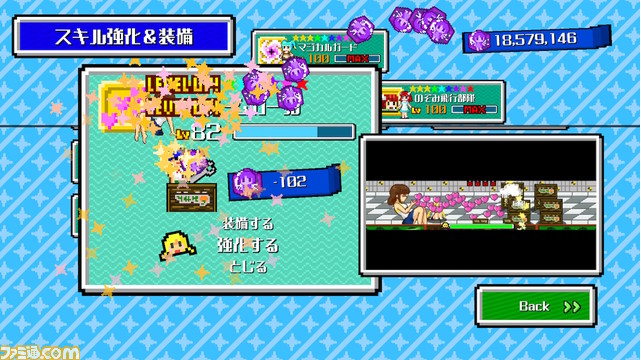 『パズルバトラー!みらい』がSwitch向けに9月22日に配信決定。負債十傑に選ばれし勇者(?)みらいが、謎の敵に捕らわれたお姫様たちを連れ戻すパズルバトルがアツい