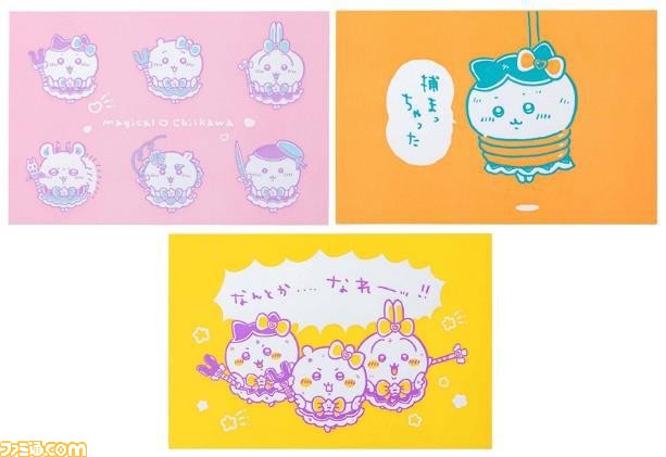 魔法少女の『ちいかわ』グッズが手に入る“まじかる ちいかわ”が本日(8/19)より開催。一部アイテムはちいかわマーケットでも購入可能