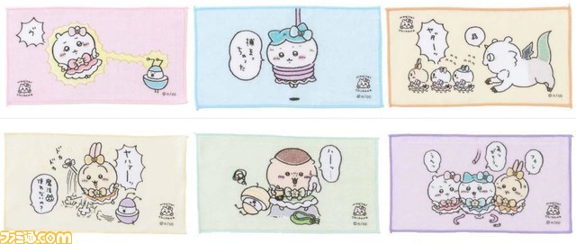 魔法少女の『ちいかわ』グッズが手に入る“まじかる ちいかわ”が本日(8/19)より開催。一部アイテムはちいかわマーケットでも購入可能