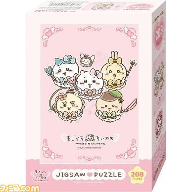 魔法少女の『ちいかわ』グッズが手に入る“まじかる ちいかわ”が本日(8/19)より開催。一部アイテムはちいかわマーケットでも購入可能