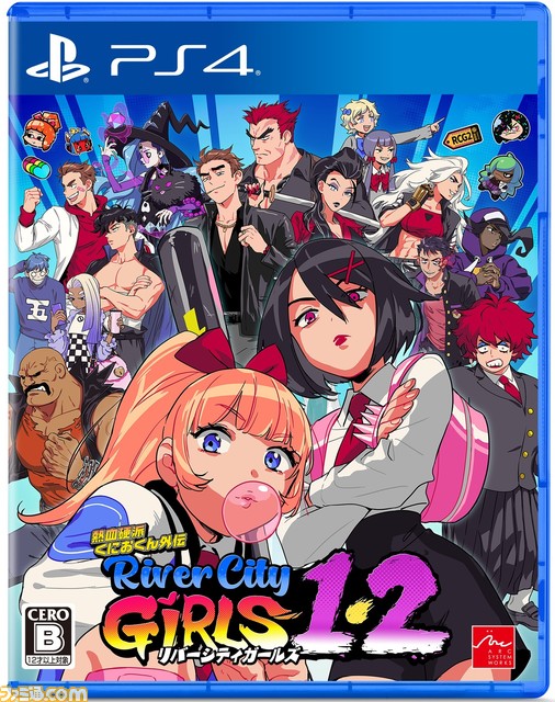 『熱血硬派くにおくん外伝 リバーシティガールズ1・2』がPS4/PS5/Switchにて12/1に発売決定。早期購入者特典、店舗オリジナル特典も公開。