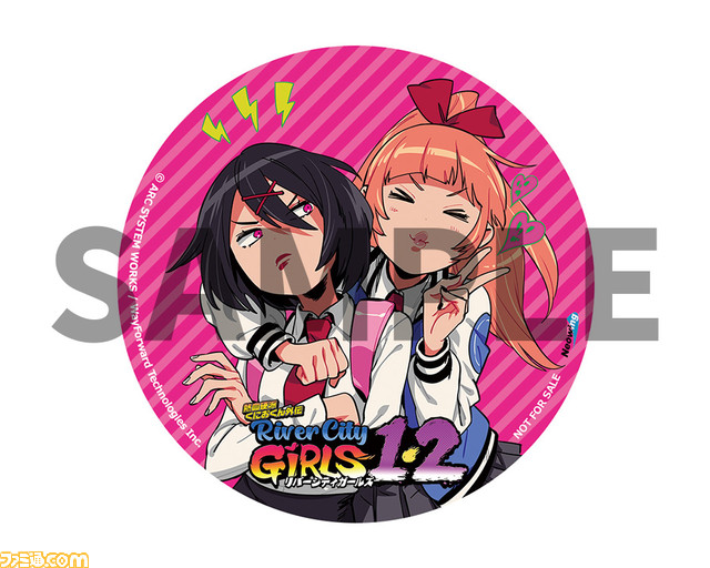 熱血硬派くにおくん外伝 リバーシティガールズ1・2』が12月1日発売。ミサコやキョウコたちの物語を1本で楽しめるお得なパッケージ版 |  ゲーム・エンタメ最新情報のファミ通.com