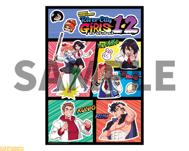 熱血硬派くにおくん外伝 リバーシティガールズ1・2』が12月1日