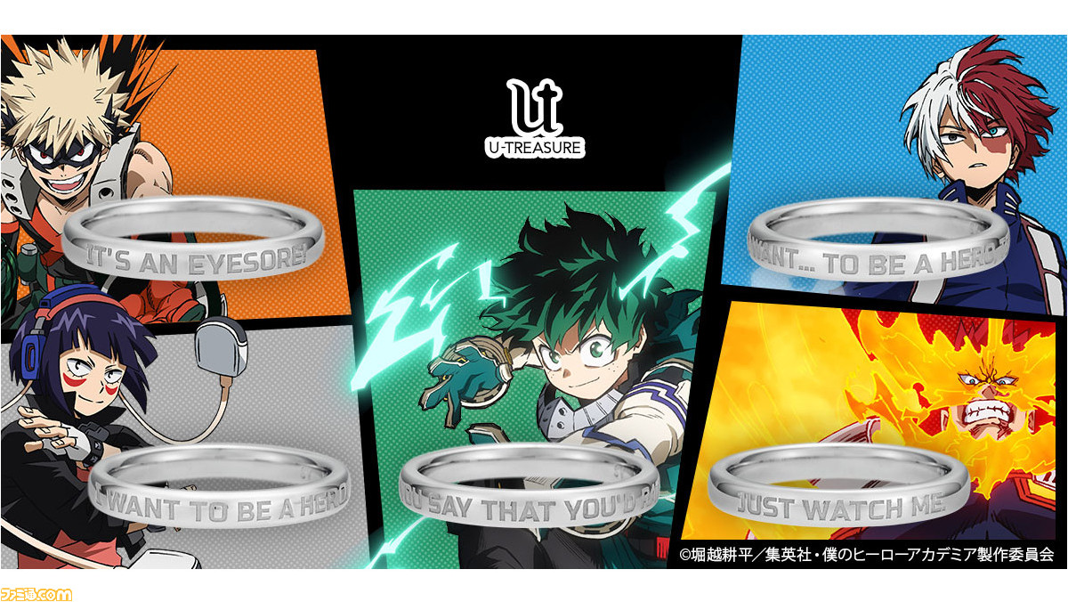 ヒロアカ　メッセージリング　爆豪勝己 ヒロアカ』メッセージリング予約開始。デク「負けた方がマシだ