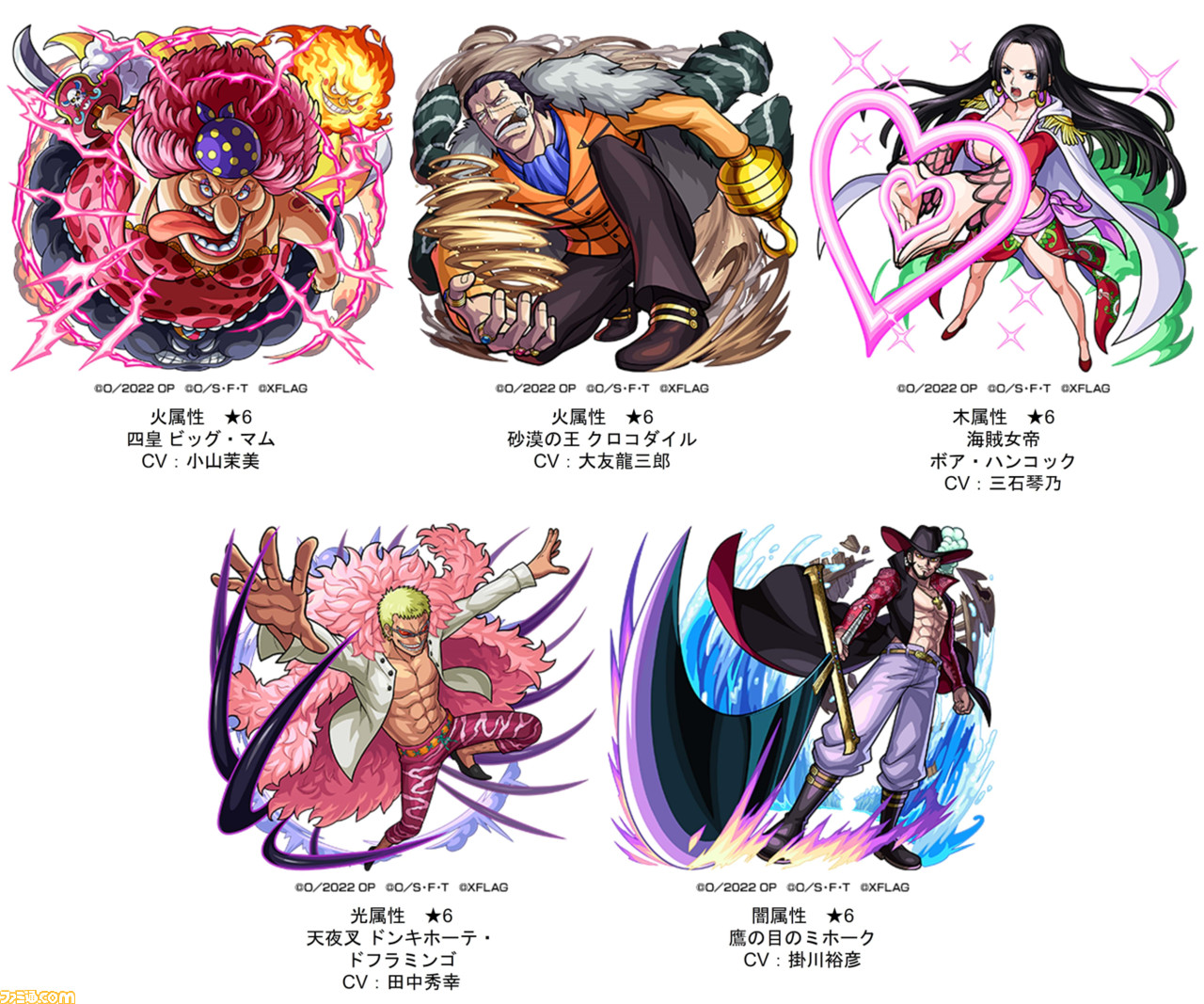 モンスト』×『ワンピース フィルム レッド』コラボが8月20日より開催