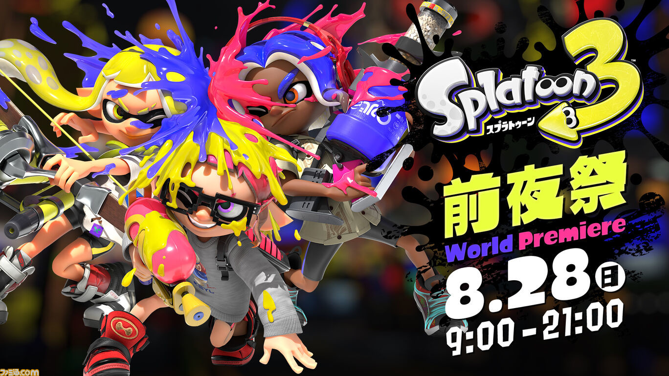 スプラトゥーン3 前夜祭 の事前ダウンロード開始 ジャンケンをテーマに3つの勢力がバトルするフェスマッチを先行体験 ゲーム エンタメ最新情報のファミ通 Com