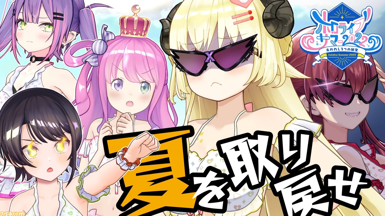 ホロライブ 姫森ルーナ アクリルスタンド ホロライブサマー