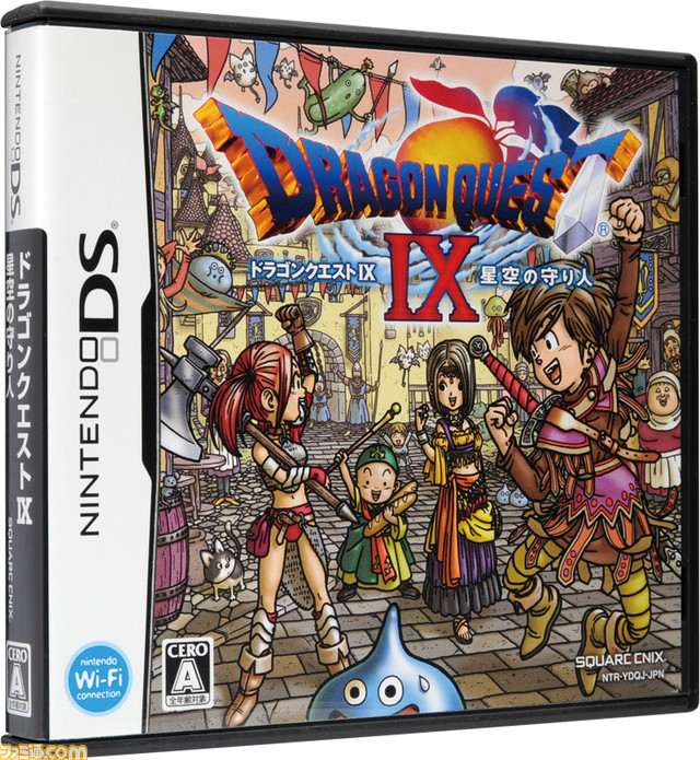 夏川椎菜のGAMEISCOOL！ 第50回 『ドラクエIX』から学ぶ ドラマティック