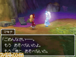 夏川椎菜のGAMEISCOOL！ 第50回 『ドラクエIX』から学ぶ ドラマティック