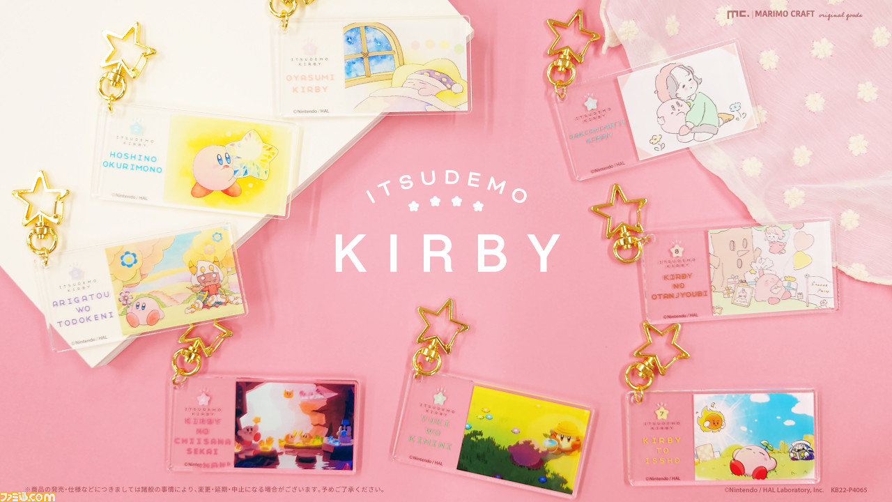 星のカービィ 絵本 まとめ いつでもカービィ 9巻セット サイン本