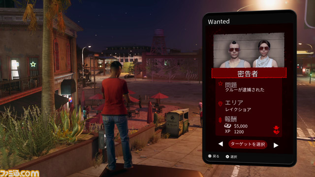 『セインツロウ』プレイレビュー。過激でバカバカしさ全振りの世界を、（ヤバめの）仲間とともに生きろ！