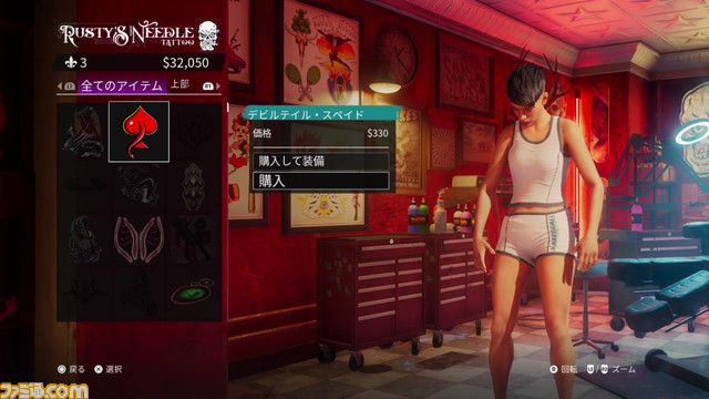 『セインツロウ』プレイレビュー。過激でバカバカしさ全振りの世界を、（ヤバめの）仲間とともに生きろ！