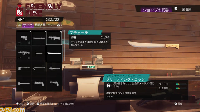 『セインツロウ』プレイレビュー。過激でバカバカしさ全振りの世界を、（ヤバめの）仲間とともに生きろ！