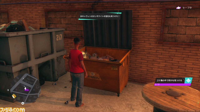 『セインツロウ』プレイレビュー。過激でバカバカしさ全振りの世界を、（ヤバめの）仲間とともに生きろ！