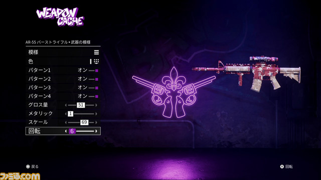 『セインツロウ』プレイレビュー。過激でバカバカしさ全振りの世界を、（ヤバめの）仲間とともに生きろ！