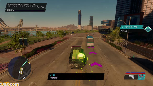 『セインツロウ』プレイレビュー。過激でバカバカしさ全振りの世界を、（ヤバめの）仲間とともに生きろ！