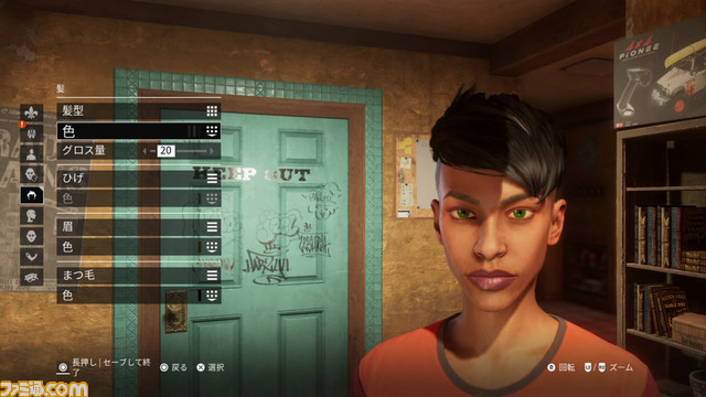 『セインツロウ』プレイレビュー。過激でバカバカしさ全振りの世界を、（ヤバめの）仲間とともに生きろ！