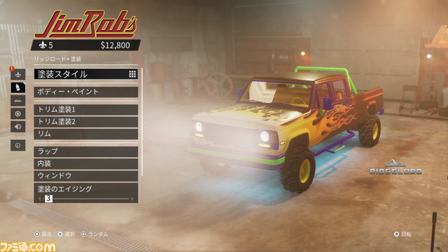 『セインツロウ』プレイレビュー。過激でバカバカしさ全振りの世界を、（ヤバめの）仲間とともに生きろ！