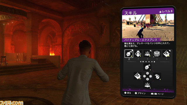 『セインツロウ』プレイレビュー。過激でバカバカしさ全振りの世界を、（ヤバめの）仲間とともに生きろ！