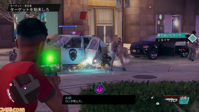 『セインツロウ』プレイレビュー。過激でバカバカしさ全振りの世界を、（ヤバめの）仲間とともに生きろ！