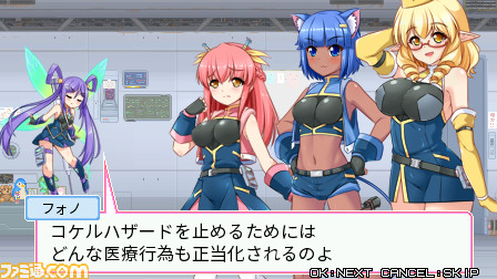 『爆裂武装 バルビークル』Steamにて8月26日発売。6人の異星人美少女とともに敵と戦うメカニカル＆コミカル暴走アクションSTG